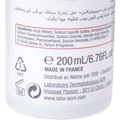 جل تنظيف البشرة ACM SEBIONEX | 200 مل جل تنظيف البشرة ACM SEBIONEX | 200 مل